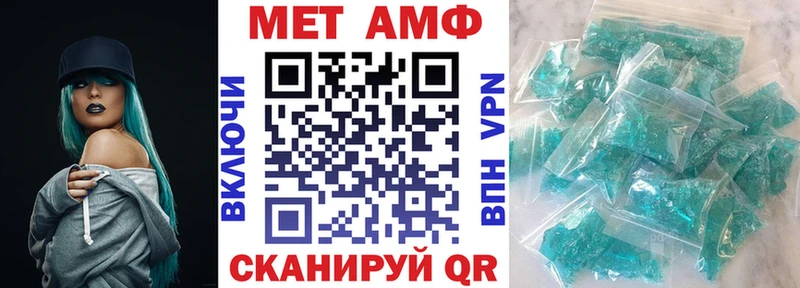 где можно купить Новотитаровская Амфетамин VHQ