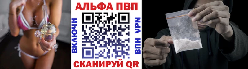 Alpha PVP VHQ мориарти состав Новотитаровская