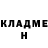 КОКАИН FishScale Olha Salyha