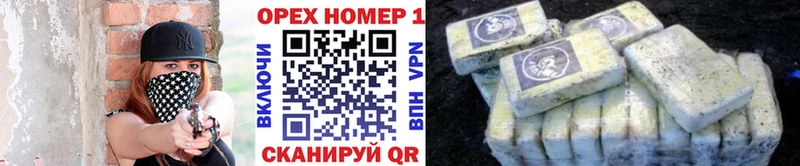 КОКАИН Перу Новотитаровская
