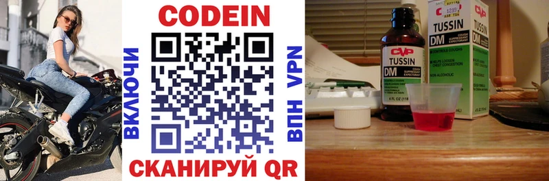 hydra ONION  Новотитаровская  Codein Purple Drank  где продают  