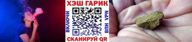 Гашиш Ice-O-Lator  KRAKEN как войти  Новотитаровская  даркнет сайт 