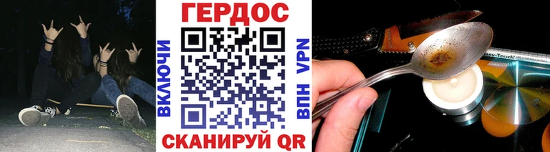 hydra tor  Новотитаровская  ГЕРОИН VHQ 