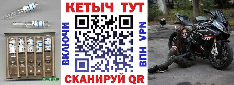 Кетамин ketamine  Новотитаровская 