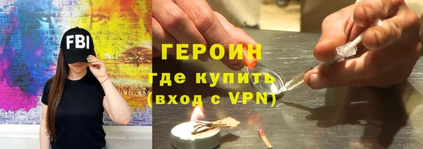 ГАЛЛЮЦИНОГЕННЫЕ ГРИБЫ Балахна