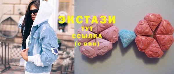 ГАЛЛЮЦИНОГЕННЫЕ ГРИБЫ Балахна