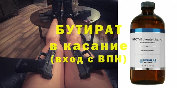 ГАЛЛЮЦИНОГЕННЫЕ ГРИБЫ Балахна