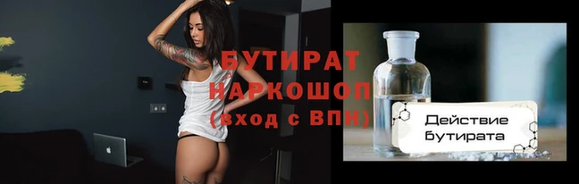 наркотики Баксан