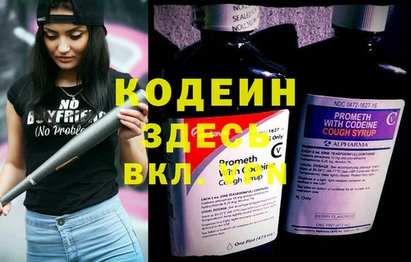 твердый Белокуриха