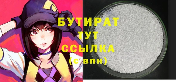 наркотики Баксан