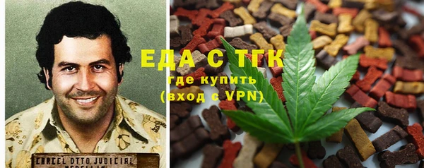 ГАЛЛЮЦИНОГЕННЫЕ ГРИБЫ Балахна