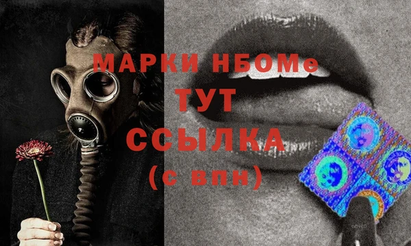ГАЛЛЮЦИНОГЕННЫЕ ГРИБЫ Балахна