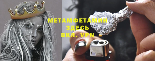 ГАЛЛЮЦИНОГЕННЫЕ ГРИБЫ Балахна