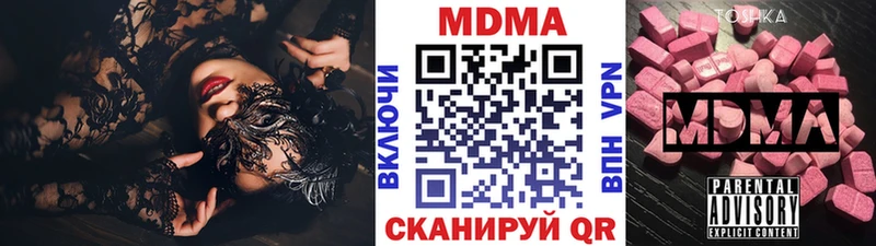 где найти наркотики  нарко площадка телеграм  MDMA crystal  Новотитаровская 