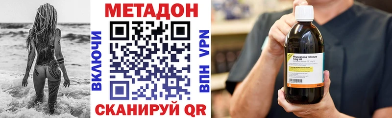 это какой сайт  Новотитаровская  Метадон белоснежный 
