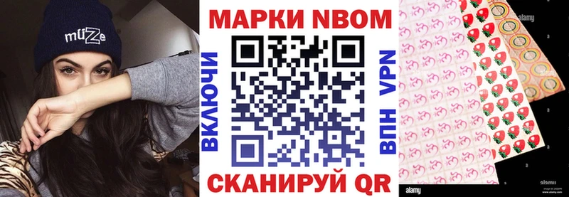 где купить   MEGA вход  Наркотические марки 1,5мг  Новотитаровская 