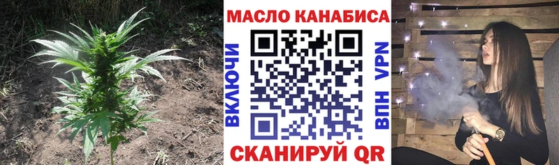 Дистиллят ТГК Wax  где купить наркоту  Новотитаровская 